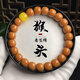 芯奢猴頭手串男士老型正圓光珠直切雕刻核桃菩提手鏈男文玩佛珠盤玩 猴頭手串