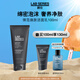 朗仕鋒范煥膚潔面乳100ml深層清潔洗面奶男士護(hù)膚品生日禮物送老公