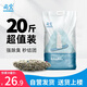 尚寶 貓砂膨潤土除臭低塵易結(jié)團防臭吸附大包裝20斤