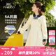 英氏（YEEHOO）女童連衣裙兒童裙子春秋季新款時(shí)尚翻領(lǐng)學(xué)院風(fēng)公主裙中大童裝女孩 魔法藥水 米白 170