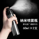 彩妝鹿小噴霧瓶60ml2只 香水分裝瓶按壓式噴壺化妝補水超細爽膚水空瓶