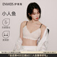 伊維斯【小人魚】細(xì)肩帶收副乳內(nèi)衣裸感美背文胸透氣無痕bra2025春季 樺白 M /160(適合:70ABC,75ABC)