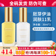 克麗緹娜 潤膚11乳30ml胚芽伊油30ml面部精華護(hù)膚品套裝美容院乳液 小組和