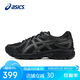 亞瑟士（ASICS）跑步鞋男鞋JOG 100T寬楦4E舒適輕質(zhì)透氣網(wǎng)面運(yùn)動(dòng)鞋1021A463