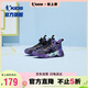 喬丹兒童籃球鞋小童刺客2.0運(yùn)動(dòng)鞋男童旋鈕扣防護(hù)童鞋 黑色/幻境紫 33
