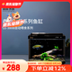 森森金麟超白玻璃魚缸一體缸自循環(huán)客廳小型LE-380B