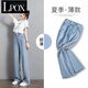 LPOX牛仔褲女2025年夏季超薄款休閑百搭加長垂感窄版直筒闊腿褲子 高質量淺藍九分 M 建議【95斤-105斤】