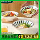 拜杰日式8英寸拉面碗斗笠碗家用大碗餐具泡面碗湯碗泡面碗 4只裝