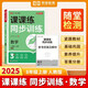【榮恒】新版課課練同步訓(xùn)練八年級(jí)數(shù)學(xué)上冊(cè)人教版 八年級(jí)上冊(cè)同步練習(xí)冊(cè)課課練拔尖特訓(xùn)課時(shí)作業(yè)本教材全解必刷題天天練