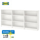 宜家（IKEA）BILLY畢利書架置物柜書架客廳書房矮柜家用落地柜美式風(fēng) 白色