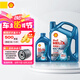 殼牌（Shell）藍(lán)殼 藍(lán)喜力 全合成機(jī)油 汽機(jī)油 發(fā)動(dòng)機(jī)潤(rùn)滑油 新三代藍(lán)殼 5W-30 SP級(jí) 5L