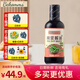 貝科姆豌豆醬油兒童寶寶減鹽醬油無(wú)添加無(wú)麩質(zhì)調味汁無(wú)大豆小麥釀造醬油 280ml*1瓶 豌豆醬油
