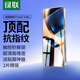 綠聯(lián)適用真我gt7/neo7turbo鋼化膜GT7/Neo7 Turbo手機(jī)膜realme無孔高清全屏防指紋手汗防爆貼膜2片