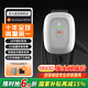萬幫星星充電7kw充電樁星河新能源電動汽車家用交流充電樁適配特斯拉BYD小米汽車su7比亞迪華為問界理想L6 【2025新品首推】星河+基礎(chǔ)安裝包