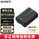 索尼（SONY）NP-FZ100原裝電池適用A7M4 A6700  A7M3 A7C A7C2 FX3 A7S3 A7R3 A7R4 A1 A9 A9M2等相機(jī) NP-FZ100原裝電池