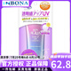 樂敦SKIN AQUA彩虹防曬霜UV 清爽面部女學(xué)生美肌防曬乳SPF50+PA++++ 樂敦彩虹水感薰衣草紫防曬80g
