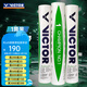 威克多（VICTOR） 勝利羽毛球鴨毛球比賽3號(hào)1號(hào)5號(hào)6號(hào)7號(hào)8號(hào)訓(xùn)練球耐打防風(fēng)12只裝 76#比賽1號(hào) 1筒 12只裝