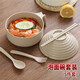 臣埠泡面碗帶蓋5件套學生湯面碗耐摔方便面碗帶餐具 小麥秸稈碗筷套裝 裝【米白】