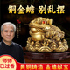 明恩純黃銅金蟾招財(cái)擺件三足金蟬蟾蜍三腳銅金蟾全銅八方金蟾家用客廳 小號(hào)八方金蟾(底座+銅錢)