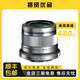 奧林巴斯/OLYMPUS 奧林巴斯微單鏡頭 M43 二手微單鏡頭 95新 奧林巴斯45/1.8  95新