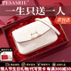 柏薩尼（PESASRIE）品牌包包女款輕奢女士單肩斜挎包真皮小方包高級感情人節(jié)生日禮物 米白色 【奢侈禮盒裝】