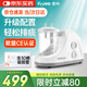 富林（Folee）便攜式吸痰器H003-C+一次性使用吸痰包5.33mm*30根