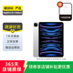 Apple 蘋(píng)果平板電腦 iPad Pro 11英寸 2022款 M2芯片  二手蘋(píng)果平板 銀色 128G WiFi