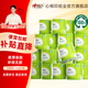 心相印卷紙卷筒紙有芯卷紙 云感系列廁紙 4層家用衛(wèi)生紙家用紙巾 4層 150g/卷*20卷