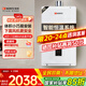 能率（NORITZ）燃?xì)鉄崴?11升 智能極速恒溫 精控恒溫 小戶型優(yōu)選 低水壓啟動(dòng) 11A3FEX（天然氣)防凍*