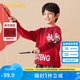 巴拉巴拉兒童針織衫2024春裝童裝男中大童圓領(lǐng)紅色拜年服毛衫