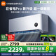 小米空調(diào) 1.5匹 巨省電Pro 新一級能效 變頻冷暖 智能自清潔 壁掛式臥室空調(diào)掛機1匹 以舊換新 1.5匹 一級能效 巨省電Pro 25款