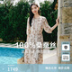 玖姿·安娜蔻100%桑蠶絲氣質(zhì)印花真絲收腰連衣裙女2025夏季新款 花杏色 S