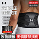 安德瑪（Under Armour）護腰帶間盤(pán)健身運動(dòng)保暖腰托深蹲負重硬拉籃球久坐支撐收腹束腰帶