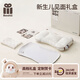伴時(shí)禮兒童枕頭1-3-6-12歲分區(qū)護(hù)脊枕寶寶學(xué)生護(hù)頸定型嬰兒枕頭滿月禮物 兒童護(hù)脊枕【基礎(chǔ)款】 純色
