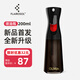 FLAIROSOL新款噴油瓶荷蘭專利霧化噴油壺空氣炸鍋家用廚房黑色控油瓶200ML