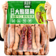 滇品客酸甜角云南特產(chǎn)新鮮帶殼大甜角孕婦休閑零食水果羅望子酸豆角果干 精選大果酸甜角1斤/500g