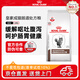 皇家GI32貓糧GIM35貓腹瀉嘔吐軟便血胃腸炎GIK35成幼貓腸道處方糧 【熱銷(xiāo)爆款】GI32成貓腸道/1.5kg