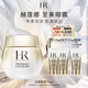 赫蓮娜HR高光眼霜15ml禮盒抗皺緊致護(hù)膚品生日禮物送女友