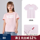LEVI'S李維斯童裝兒童短袖t恤男女童夏季新款舒適純棉圓領(lǐng)上衣 幻粉色