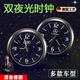 骉祥德國(guó)品質(zhì)車(chē)載鐘表多款車(chē)型車(chē)載迷你表頭夜光車(chē)載石英鐘表d 星空夜光時(shí)鐘