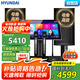 HYUNDAI現(xiàn)代K960家庭ktv音響套裝 家庭影院家用K歌一體機(jī)卡拉ok點(diǎn)唱機(jī) 12英寸專業(yè)音箱唱歌全套設(shè)備