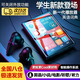 米聆會(huì)適用藍(lán)牙m(xù)p4可觸屏看小說mp3隨身聽電子書閱讀器小說閱讀器高中生初中生藍(lán)牙觸屏長(zhǎng)續(xù)航版視頻播放 高配3.2寸觸屏【黑色】帶藍(lán)牙 128G下很多熱門歌曲小說+送保護(hù)套+大禮包
