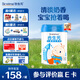 合生元（BIOSTIME）大童學(xué)齡前兒童成長(zhǎng)配方奶粉4段 3歲或以上 【助力骨骼發(fā)育】800g*1罐