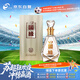 今世緣 國緣V3 濃香型白酒 52度 500ml*1瓶 單瓶裝
