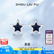 周六福（ZLF） S925銀飾耳釘女星月潮流少女氣質(zhì)小眾耳飾送女友生日 耳釘一對(duì)