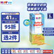 喜寶有機(jī)奶餅非油炸不上火0添加?jì)胗變?個(gè)月寶寶零食磨牙棒 26年1月