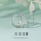 999純銀青花瓷情侶對(duì)戒一對(duì)新款男女戒指紀(jì)念520情人節(jié)禮物送女友 S925銀青花瓷戒指【女款】 蝴蝶結(jié)禮盒+手提袋+證書