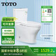 TOTO馬桶智潔新超漩式無(wú)棱內(nèi)壁CW982EB馬桶家用節(jié)水直沖坐便器(04-B) 緩降普通蓋【靜音緩降經(jīng)久耐用】 400mm