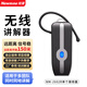 紐曼（Newmine）多通道耳麥導(dǎo)覽設(shè)備無線講解系統(tǒng)政務(wù)商務(wù)接待景區(qū)講解工廠參觀解說 單個(gè)接收器NM-JS02R
