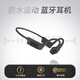 歐迪鳥(niǎo)柏林之聲【IPX8級(jí)防水】骨傳導(dǎo)耳機(jī)無(wú)線藍(lán)牙游泳防水騎行運(yùn)動(dòng)掛頸式耳機(jī) 攀巖灰